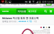 어디 가방이에요??