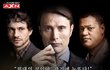 채널AXN 4월 13일 한니발비긴즈 방영소식!! 