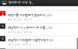 여판 한마음한뜻