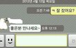 제 사전에 소개팅이란  단어가 사라진다는...