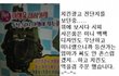 사장님들의 흔한 패기모음.jpg