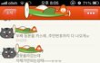 주민등록등본을 카스에 올린 보험담당자