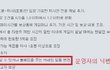 게임운영자의 센스