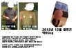 50일만에 한방 다이어트 13kg 감량 성공