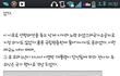 엽호판은 일베에게 뺏겼다