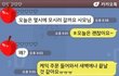 한국사람이세요?-27-