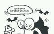 (동성)흔한 게이 일기 3