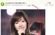 성공한 소녀시대팬