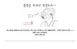 훈훈한 90년대를 빛낸 90개의 그룹 2탄