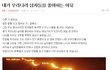 개념있는 판녀도 있다. 놀랍다. 