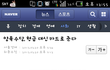엑박수정남편이든 아내든 일단보세요 양육수당 바우처지급에대한 거짓과 진실입니다.