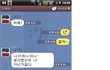 연봉 적다고 차인 남자.jpg