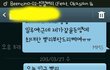 친구 어머님께서 40만원을 빌려가시고 갚질 않으세요..