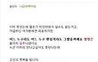 흔한 아이돌 팬클럽의 반성.jpg