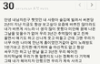 너가꼭봤으면좋겠어