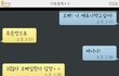 친오빠의 비밀의 공간을 발견하다.jpg