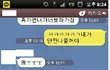 남친 군대 제대할때까지 기다린 여자 결국..