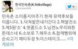 한국민속촌이 주최하는 소이름 지어주기 유력후보들....