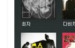 길구봉구 음원공개!!!^_^
