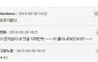 내 뻘덧글이 여전하네
