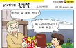 어린이날 선물