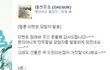 베스킨라빈스케이크 당첨 예예예