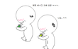 지하철 변태 잡았어요!^0^ ㅋㅋㅋ