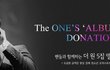 더원 팬? 여기여기 빨리오셈