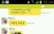 답정너인 친구 ㅡㅡ (카톡有)