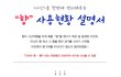 과소비 하다 망한 이진욱.jpg