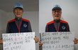 67만의 기적,  택배 할아버지의 고백