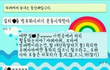 이사람과 이사람이 만나면