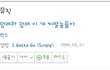  뮤지션의 패기.jyp