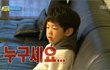 준수 주고주고 놀이, 신개념 놀이개발 영재 등극?!