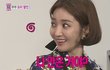 정열의 빨간원피스도 잘 어울리는 고준희! 바로가 부럽다... ㅠㅠ