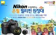 남친 롤끊게하는법 ㅋㅋㅋㅋㅋㅋㅋㅋㅋ