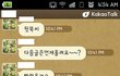 8년. 너는 모르는 이야기 8