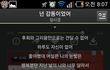 헤어진지일주일정도됫는데요...카톡상태메세지