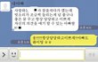 아빠의카톡