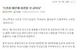 남녀평등 논제로 누나와 싸웟습니다