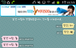 랜챗에서친구만낫음ㅋㅋ