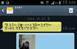 내가사랑받고있다는걸느낄수있게하는문자한통