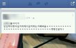 심심하다고 길거리에파는 시금치훔친 중3