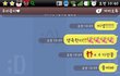 천사같은 내동생과의 카톡^^