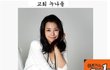 너네는 어느 종교행사 갈래.jpg