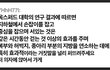 님들 앞으론 지하철 서서 가세요