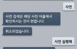 옵티머스의 농락.jpg
