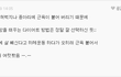 판녀들의 상식수준