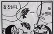(19) 형들 맛잇는 김치녀 >_< 곳잇음 짤리겟네