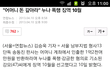 법은 누굴위해 존재하나